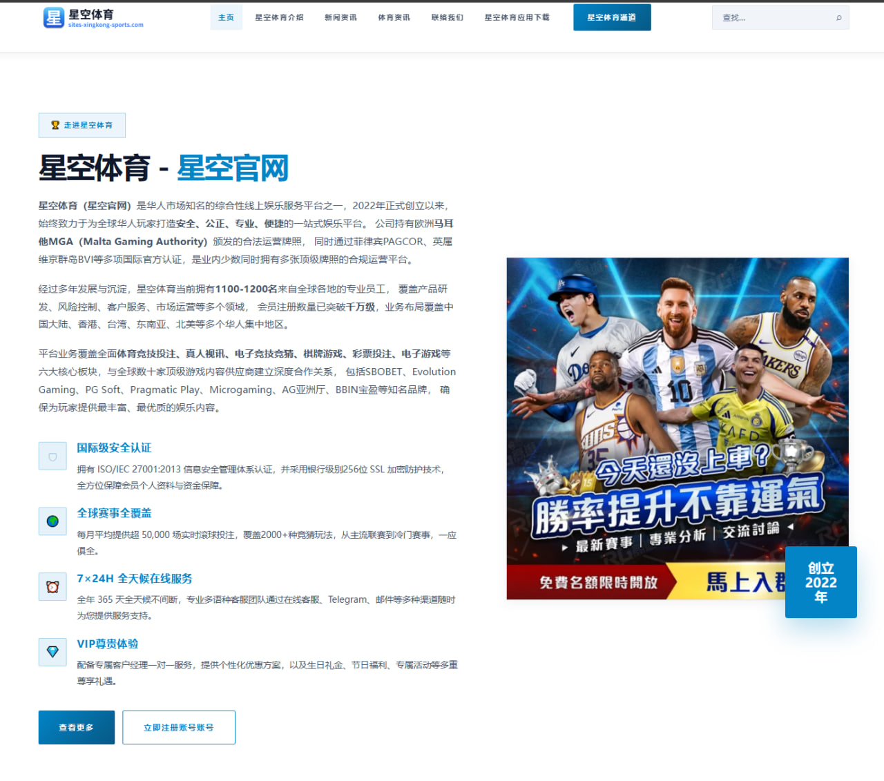 T1公布MSI阵容后Faker与新版本中野节奏如何配合分析
