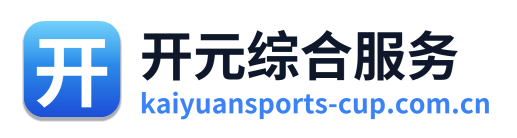 开元综合服务 Logo